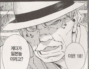 프리스트랑 같이 연재 됐으면 하는 한국만화_1.jpg