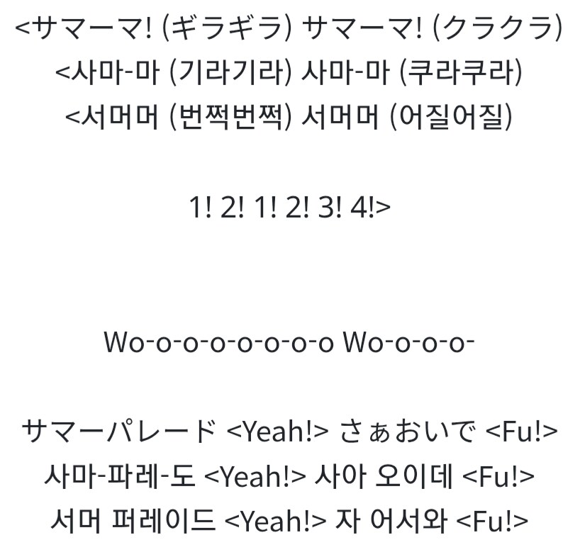 [@] 서머머 하네_2.png