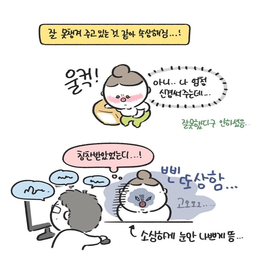 고양이 같은 수의사.Manhwa_6.jpg