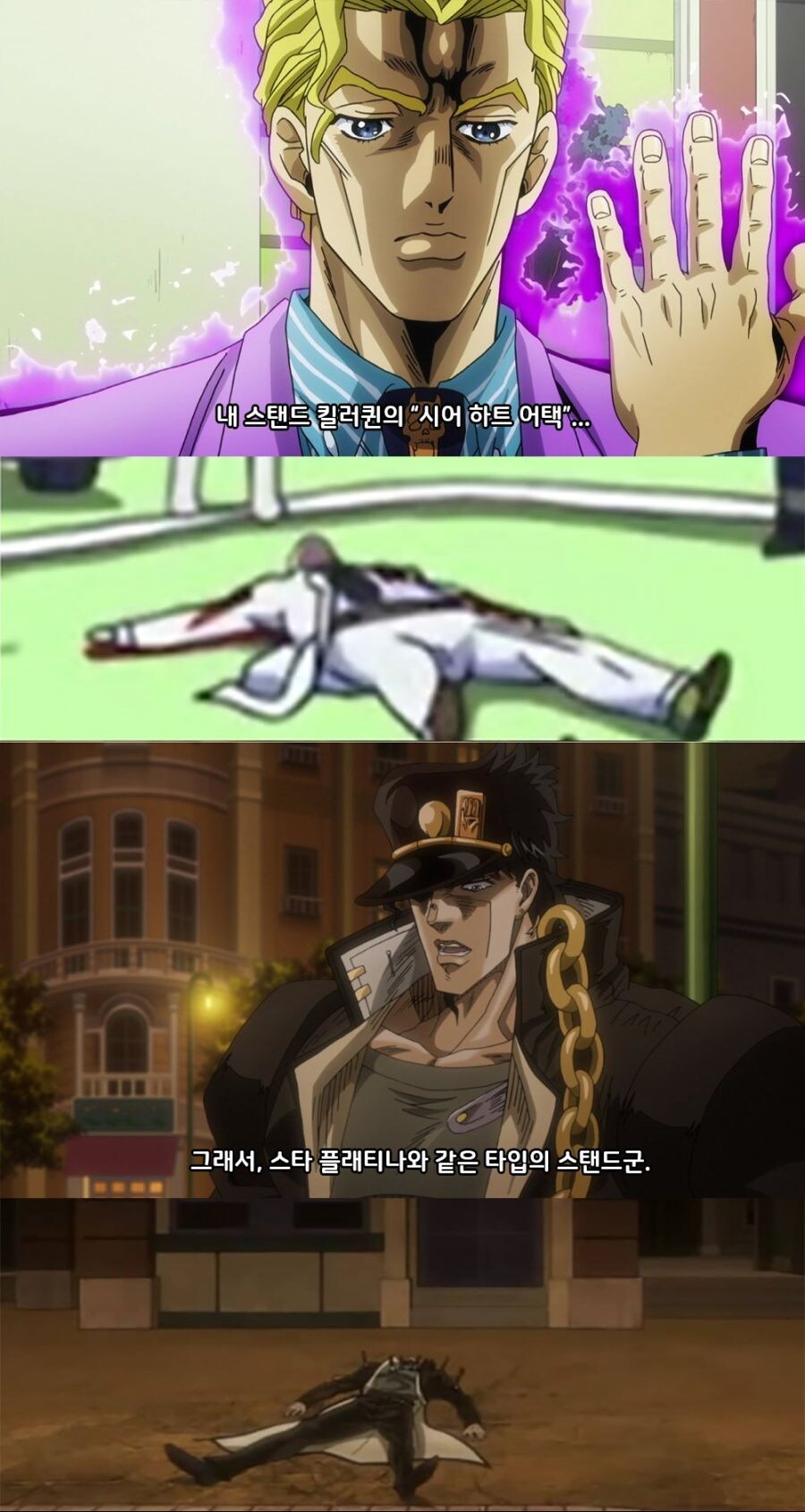 죠죠)갑자기 추가된 설정의 대명사_2.jpg