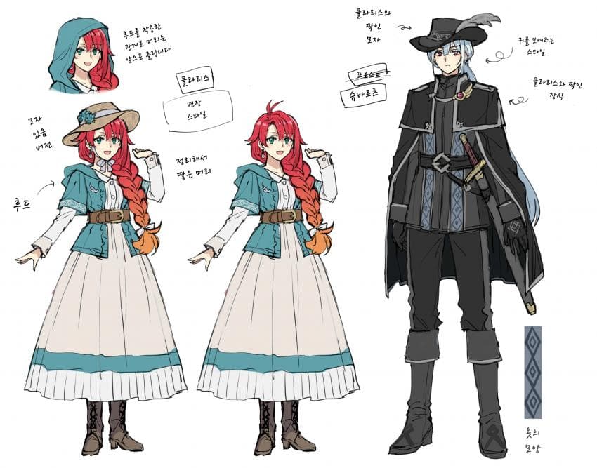 신장 차이가 나는 만화_3.jpeg