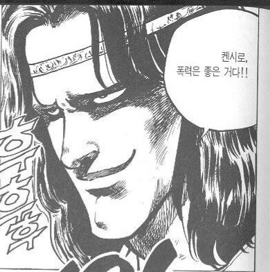이래도 되나 싶었던 막장식 만화 연재ㅋㅋㅋㅋㅋ_1.png