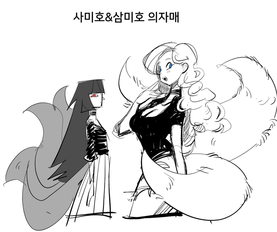 스압)여우누이 만화+외전_98.webp