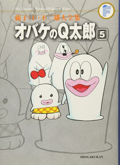 도라에몽 작가가 그린 도라에몽 후일담 같은.MANGA_21.webp