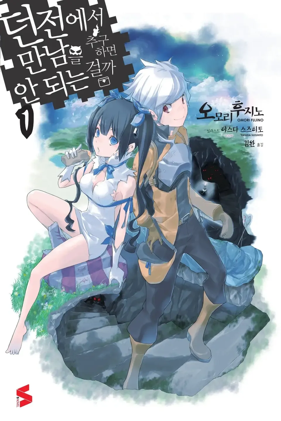 던만추) 수천명의 남자와 떡쳤지만 본심은 순수한 시골 소녀라는 히로인_1.webp