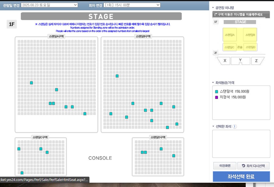 @)김치쿠라는 예사홀 예매해보고 안해보고 차이가 크네_2.png