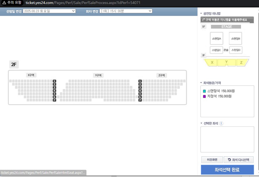 @)김치쿠라는 예사홀 예매해보고 안해보고 차이가 크네_3.png