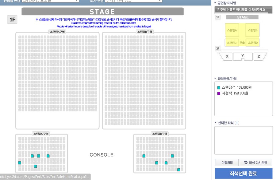 @)김치쿠라는 예사홀 예매해보고 안해보고 차이가 크네_4.png