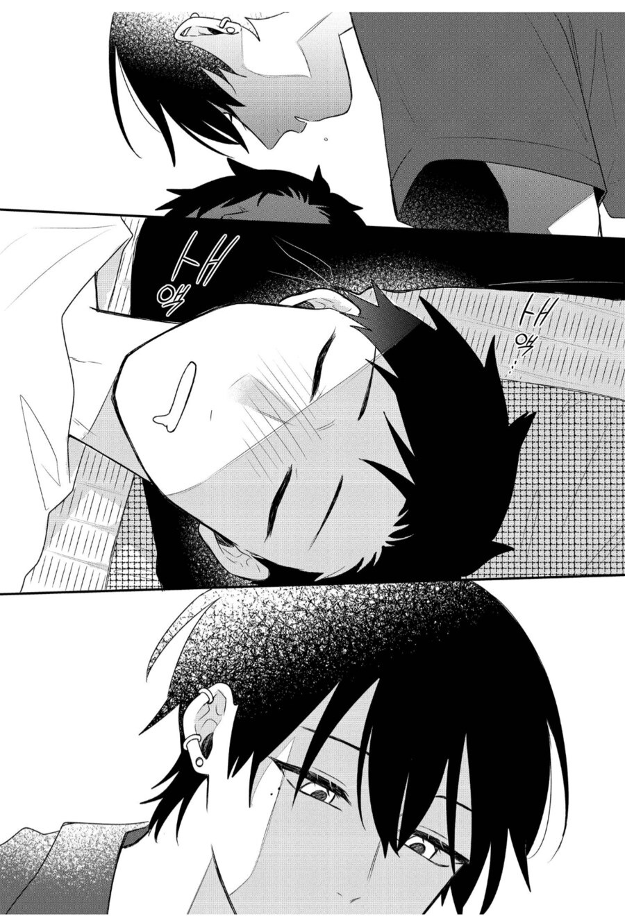 남장여자가 흔남을 잡아먹는.manhwa_5.png