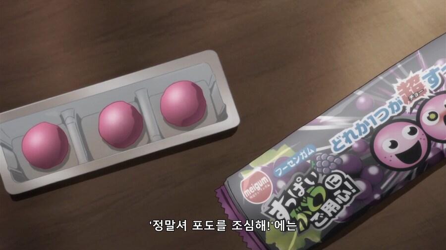 다가시카시]복불복 불량식품 탄생 배경_1.jpg