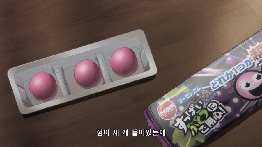 다가시카시]복불복 불량식품 탄생 배경_2.jpg