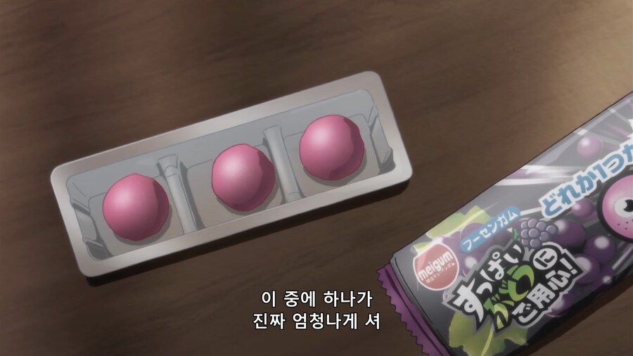 다가시카시]복불복 불량식품 탄생 배경_3.jpg