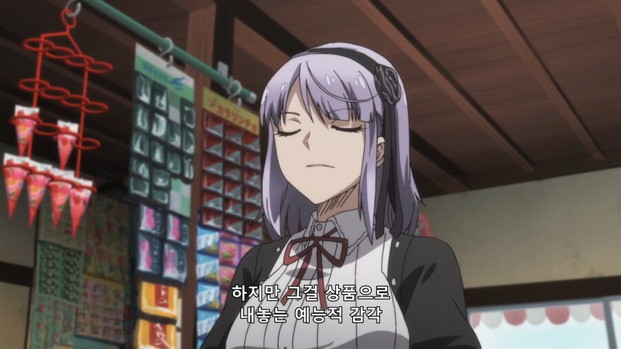 다가시카시]복불복 불량식품 탄생 배경_6.jpg