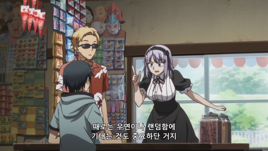 다가시카시]복불복 불량식품 탄생 배경_8.jpg