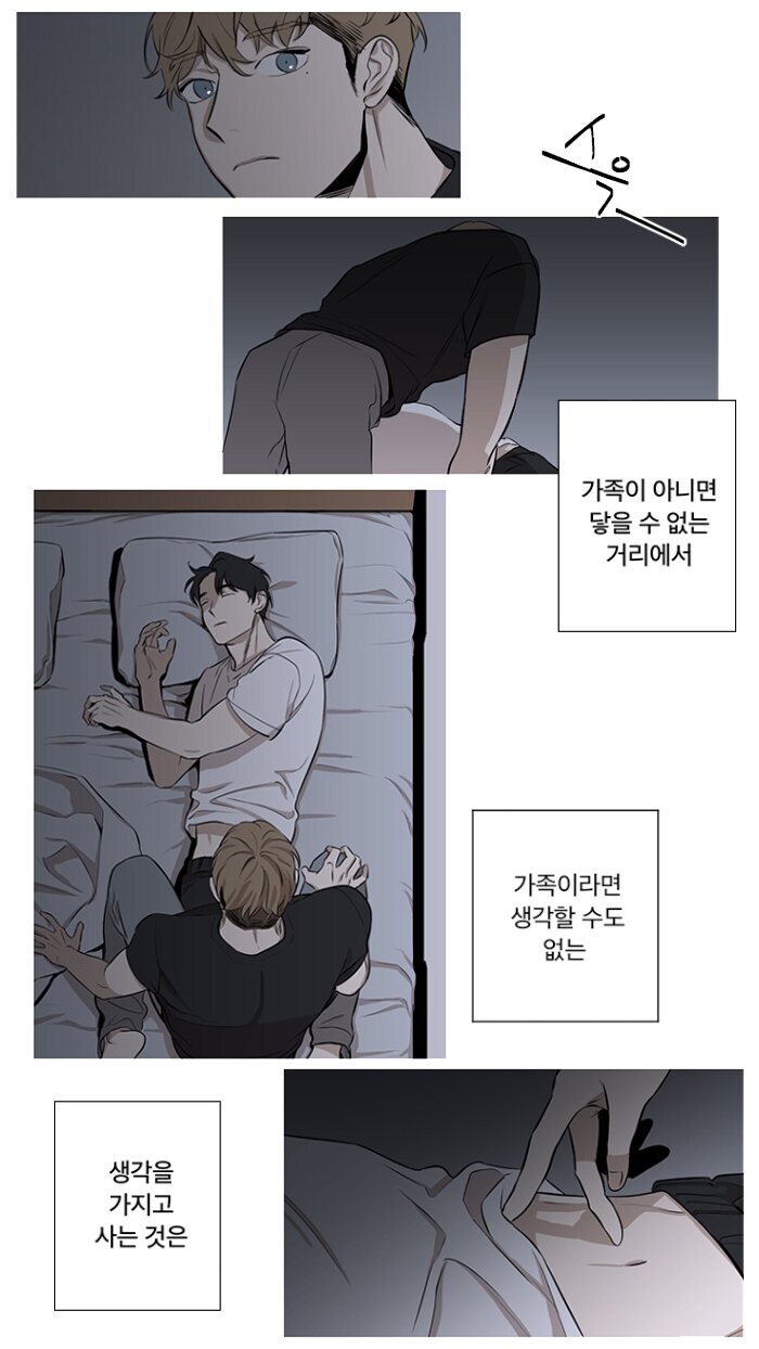 친형제 있는 남자들만 공감할수 있는 만화_1.jpg