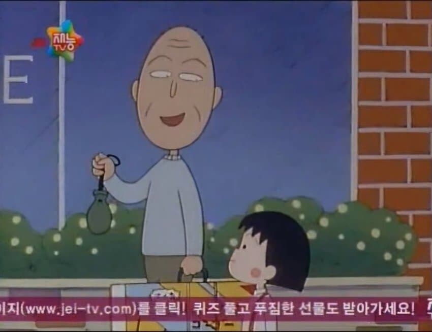 어린 눈으로 봐도 꿀밤 마려웠던 마루코는 아홉살.jpg_1.jpg