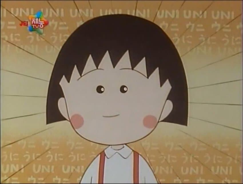 어린 눈으로 봐도 꿀밤 마려웠던 마루코는 아홉살.jpg_5.jpg