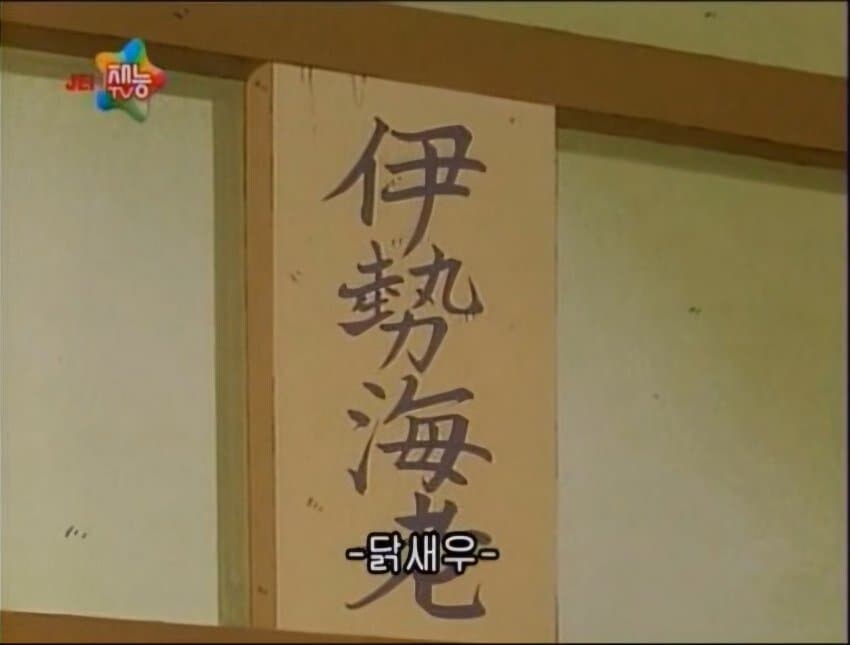 어린 눈으로 봐도 꿀밤 마려웠던 마루코는 아홉살.jpg_11.jpg