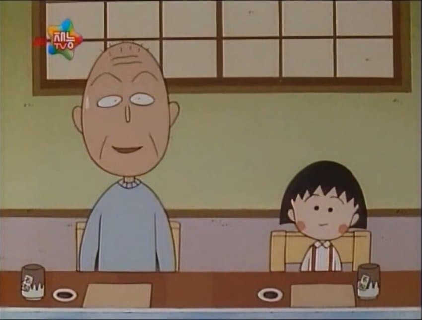 어린 눈으로 봐도 꿀밤 마려웠던 마루코는 아홉살.jpg_13.jpg