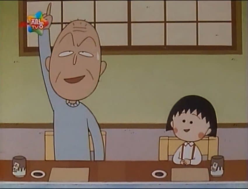 어린 눈으로 봐도 꿀밤 마려웠던 마루코는 아홉살.jpg_14.jpg