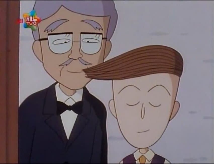 어린 눈으로 봐도 꿀밤 마려웠던 마루코는 아홉살.jpg_16.jpg