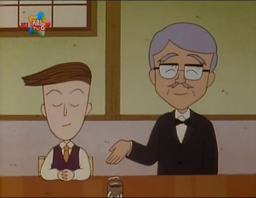 어린 눈으로 봐도 꿀밤 마려웠던 마루코는 아홉살.jpg_17.jpg