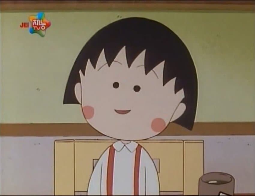 어린 눈으로 봐도 꿀밤 마려웠던 마루코는 아홉살.jpg_25.jpg