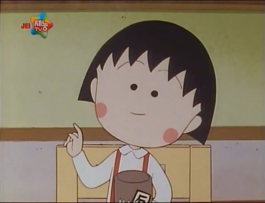 어린 눈으로 봐도 꿀밤 마려웠던 마루코는 아홉살.jpg_28.jpg