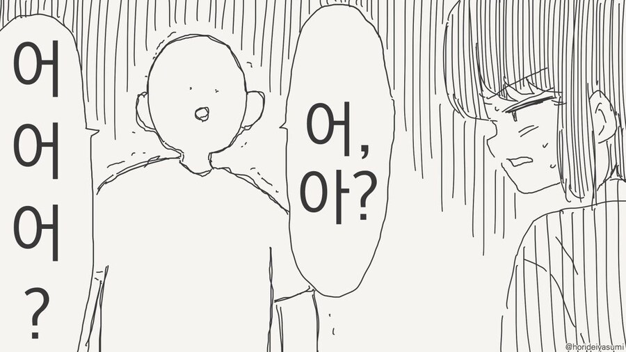 ???:
