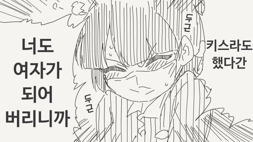 전염병의 확산.manga_2.jpg