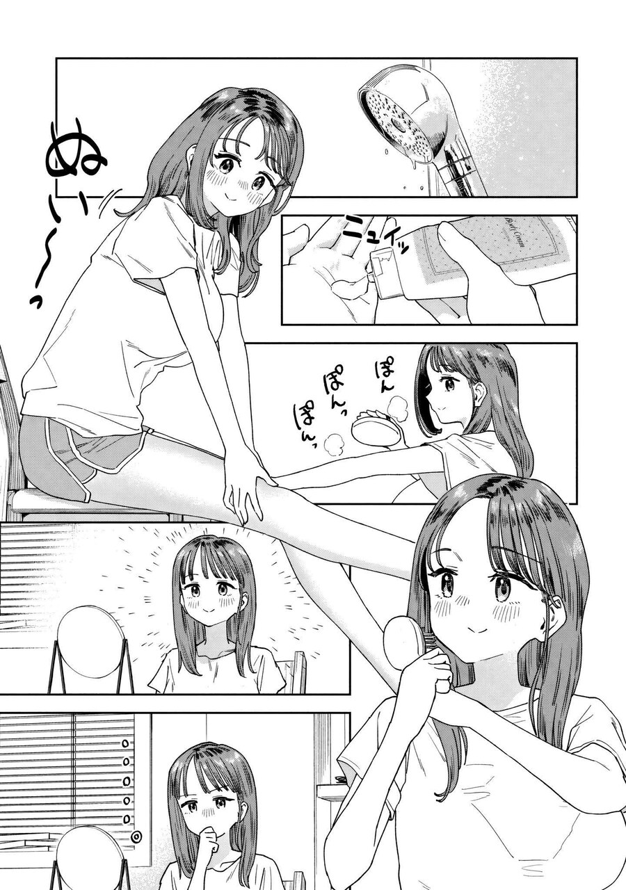 남편을 기다리는 만화.manga_3.jpg