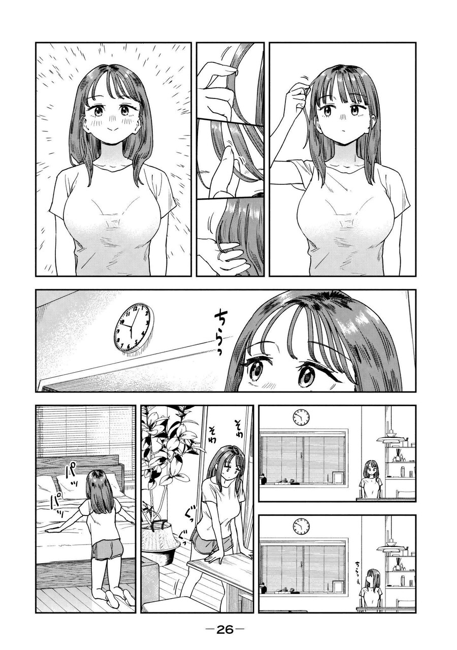 남편을 기다리는 만화.manga_4.jpg