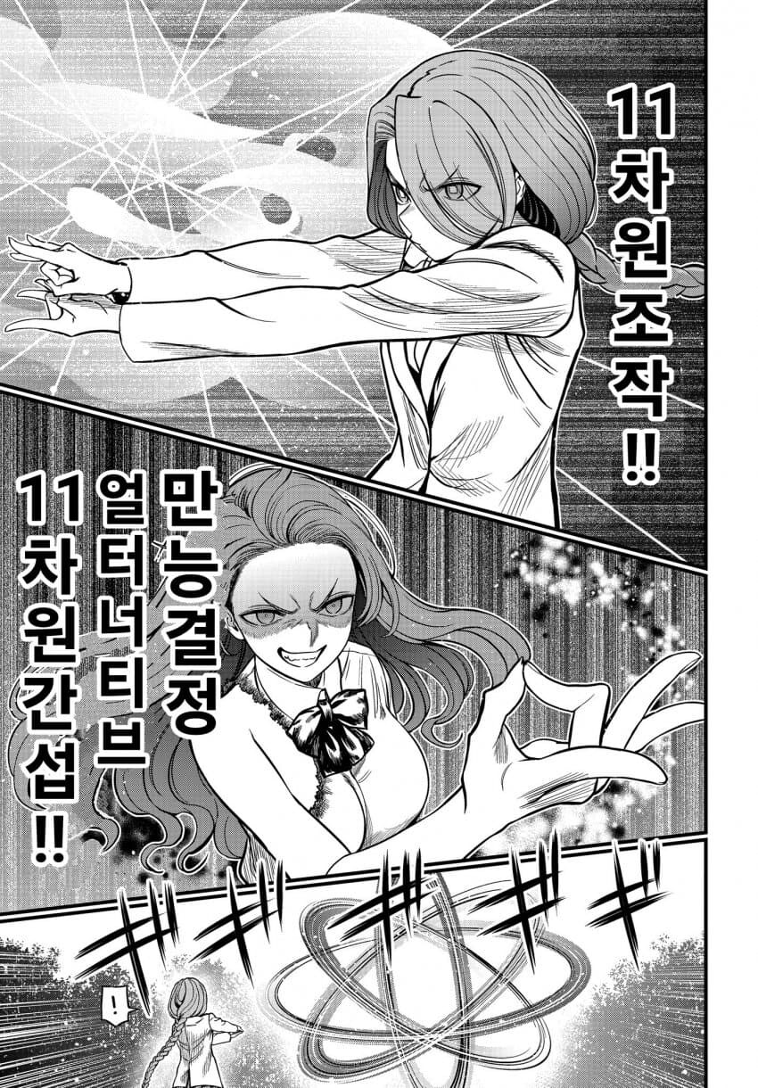 금서목록)심리장악도 금서목록 스토리기틀이니까_1.jpg