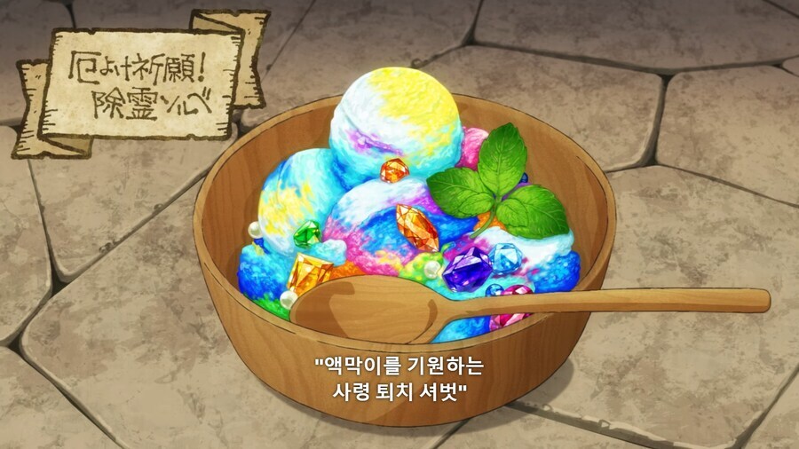 던전밥]보면서 먹고싶었던 음식_1.jpg