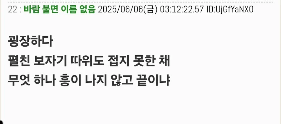 괴수8호) 괴수8호 2화후 완결예정 일본 현지반응 .. JPG_7.webp