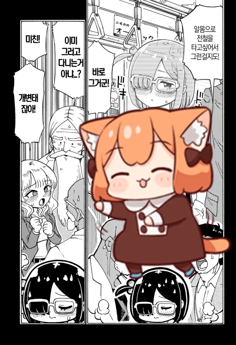 발명품 공개를 꺼리는 연구원 누나.manhwa_3.webp