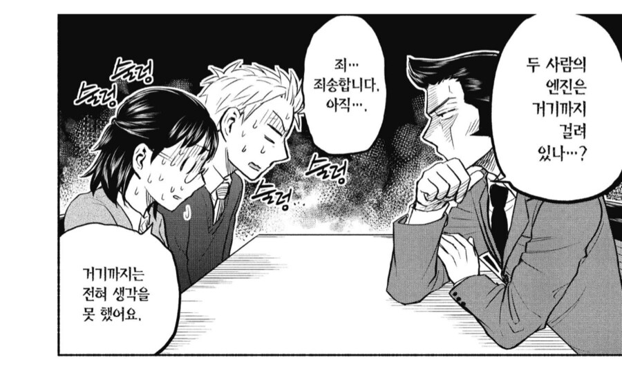 남녀가 동거를 시작할때 알아둬야는 세가지.manhwa_3.png