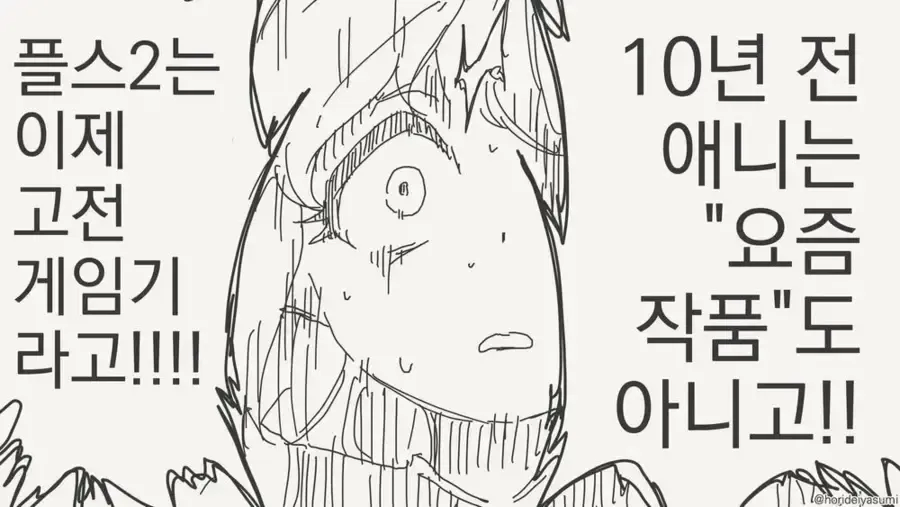 말이 안통하는 엘프를 추방하는.manga_4.webp