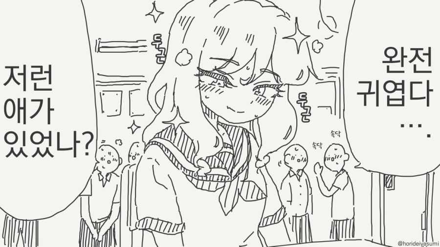 체포 되는 만화.manhwa_5.jpg