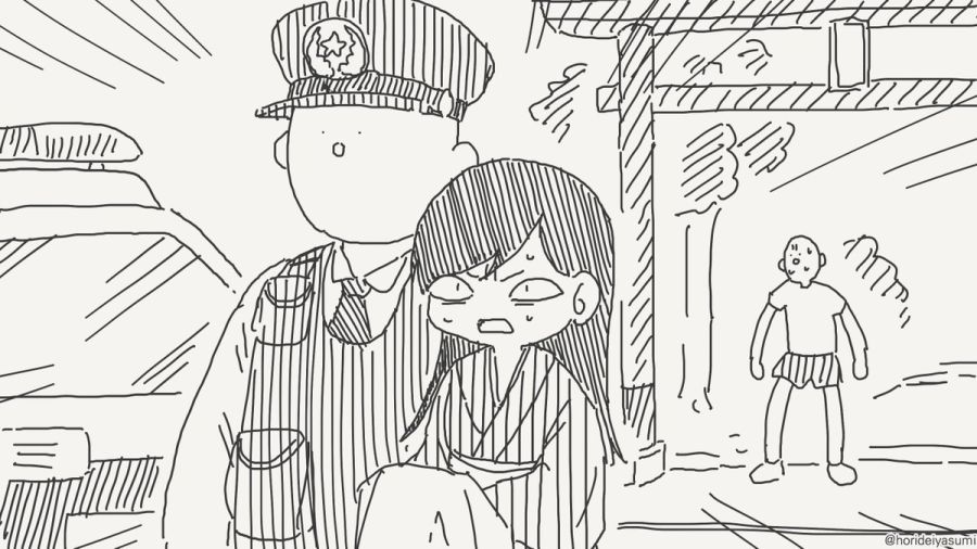 체포 되는 만화.manhwa_15.jpg