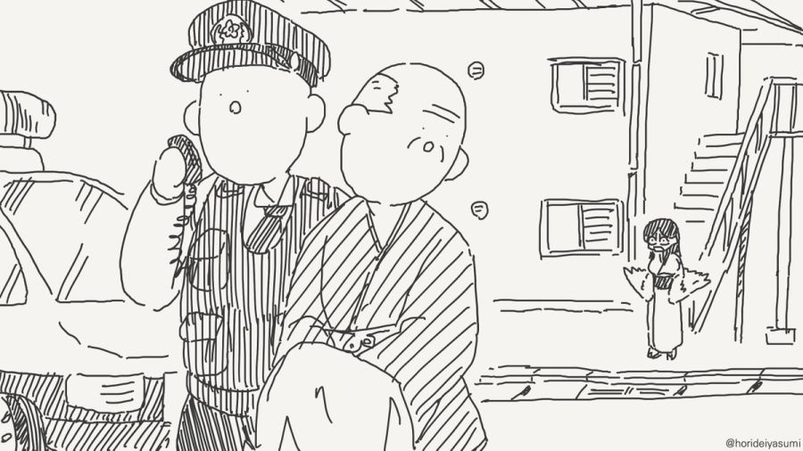 체포 되는 만화.manhwa_19.jpg