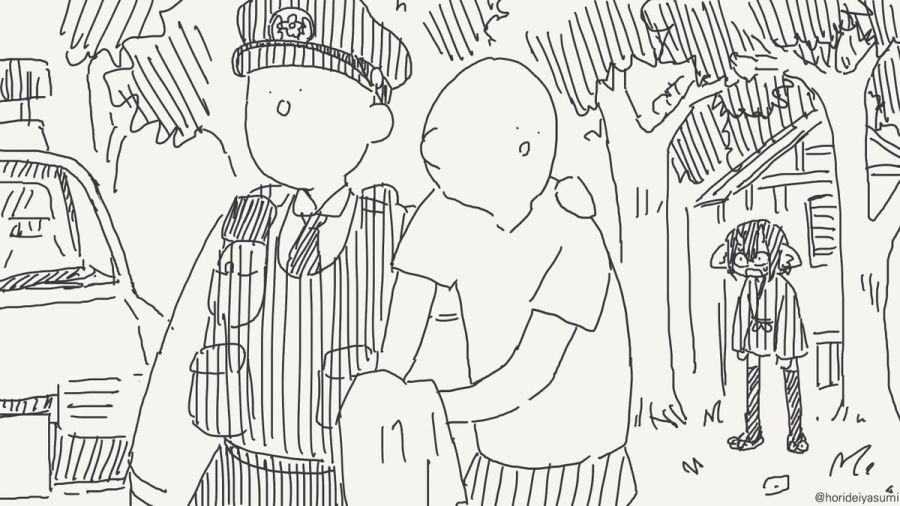 체포 되는 만화.manhwa_23.jpg