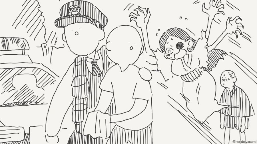 체포 되는 만화.manhwa_31.jpg