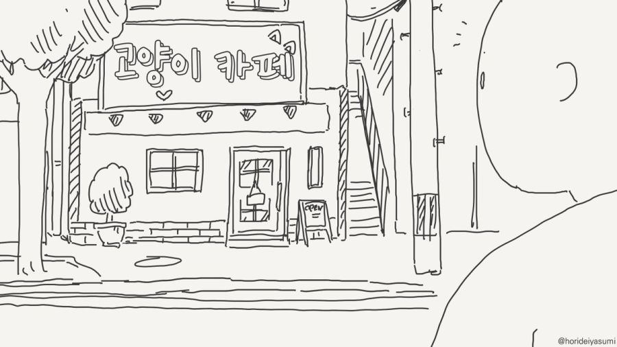 체포 되는 만화.manhwa_33.jpg