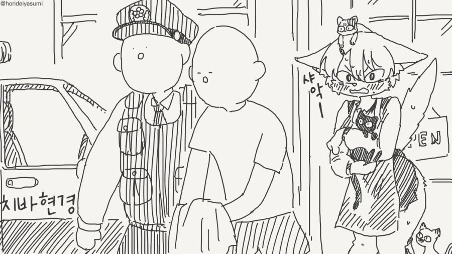 체포 되는 만화.manhwa_36.jpg