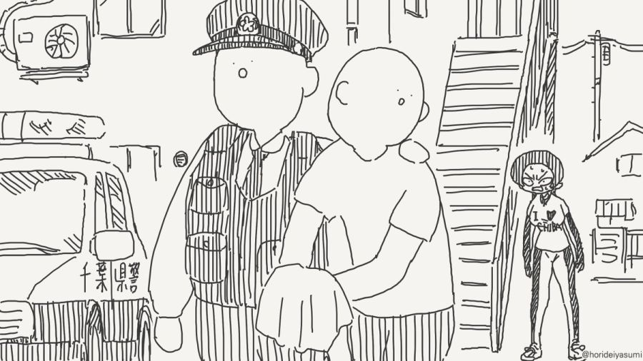 체포 되는 만화.manhwa_39.jpg