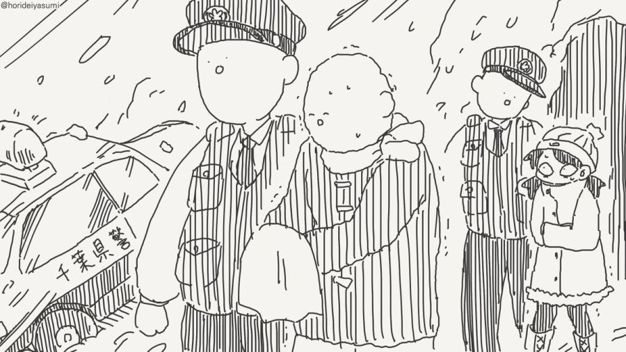 체포 되는 만화.manhwa_43.jpg