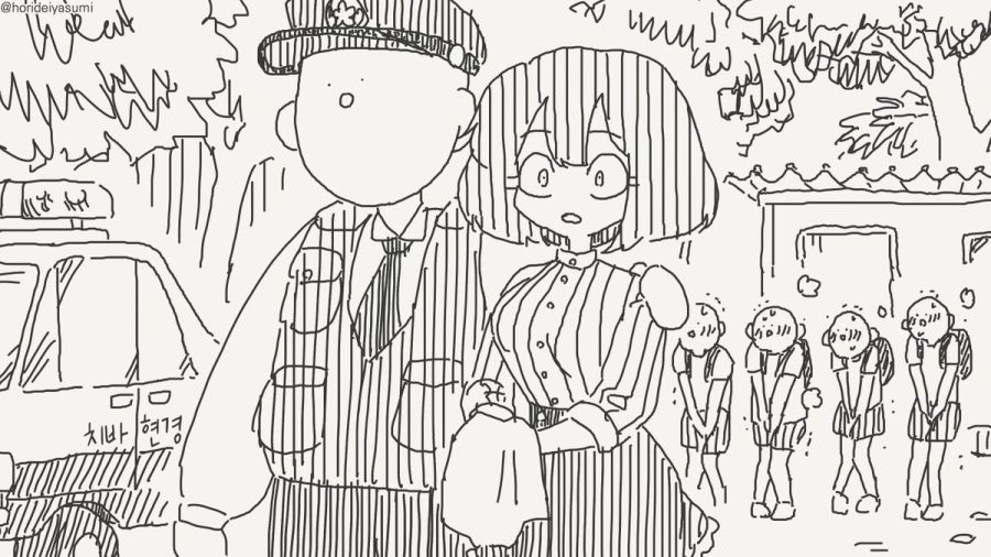 체포 되는 만화.manhwa_50.jpg