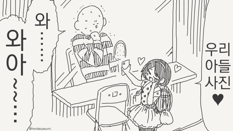 체포 되는 만화.manhwa_56.jpg