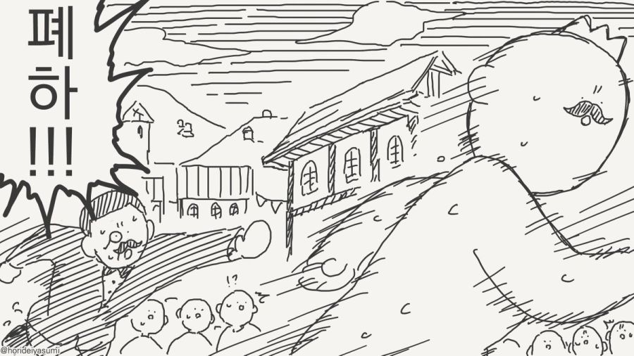 체포 되는 만화.manhwa_59.jpg